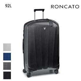 ロンカート RONCATO WE ARE ポリプロピレン3層構造 スーツケース 最軽量 TSAダイヤルロック 92L 4輪 5951