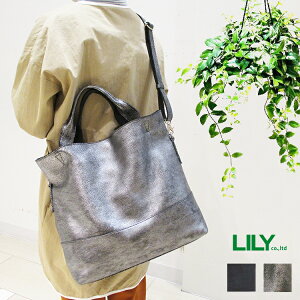 LILY [ A}Ch REAL MIND { v {v U[ C 2WAY V_[obO g[gobO  210452