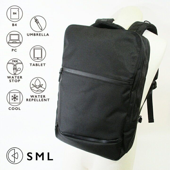 楽天市場 Sml エスエムエル ナイロン 止水ファスナー 2way リュックサック バックパック ブリーフバッグ 手提げ ビジネスバッグ B4サイズ収納 15インチpc対応 Business Rucksack ブラック K おしゃれバッグと財布半田カバン店