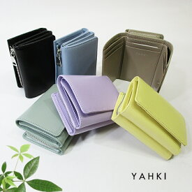 YAHKI ヤーキ サイフ 牛床革 レザー 三つ折り 財布 コンパクト ミニ ウォレット YH-207