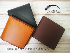 CORBO. コルボ サイフ 牛革 本革 レザー 日本製 SLATE スレート 横型 二つ折り 財布 ショート ウォレット 8LC-9361