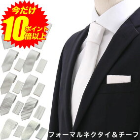 楽天市場 ネクタイ 人気ランキング1位 売れ筋商品 楽天市場 ネクタイ 人気ランキング1位 売れ筋商品