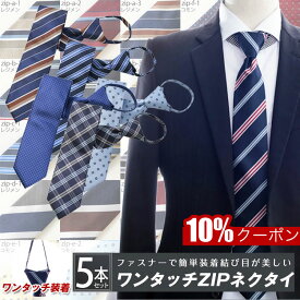 楽天市場 ネクタイ ブランド 代の通販