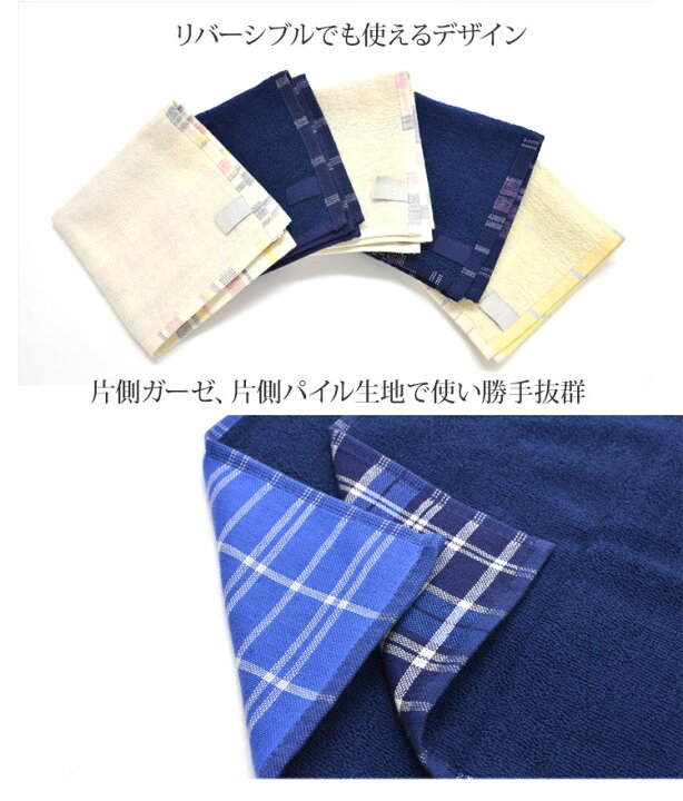 楽天市場 有名ブランドハンカチ5枚セット 25cm 25cm コットン100 メンズウーノ Men S Uno ハンカチ メンズ タオル 無地 プレゼント ブランド ギフト 柄ハンカチ セット タオルハンカチ ビジネスマンサポート Shop Code1 父の日 ビジネスマンサポートshop