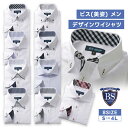 ワイシャツ 選べる9デザイン 8サイズ 長袖 ノーアイロン ワイシャツ スリム メンズ 標準体 セット 大きいサイズ Yシャツ カッターシャツ クールビズ ワイシャツ 長袖 形態安定