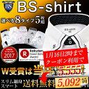 長袖ワイシャツ 【送料無料】【5枚セット】ワイシャツ 選べる8タイプ Yシャツ わいしゃつ 5枚セットYシャツ Yシャツ カッターシャツ 長袖形態安定 7サイズ...