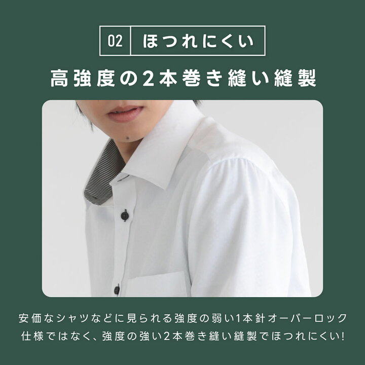 楽天市場】ワイシャツ メンズ 長袖 選べる5枚セット 形態安定 スマート  