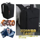 【期間限定！20%オフ！4,900円→3,920円】福袋7点セット 拡張式ビジネスリュック 本革ベルト1本 ハンカチ5枚 12L→20L…