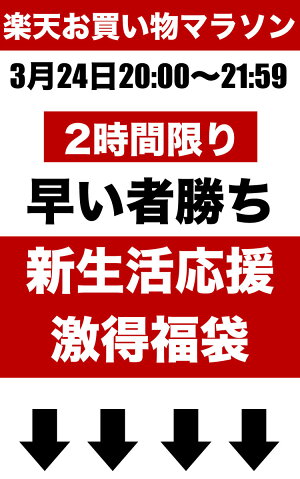 2018新柄新生活応援セットワイシャツ選べる長袖形態安定Yシャツ10サイズビジネス長袖ワイシャツドゥエボットーニスリムビジネスシャツドレスシャツ