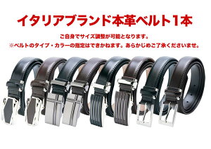 2018新柄新生活応援セットワイシャツ選べる長袖形態安定Yシャツ10サイズビジネス長袖ワイシャツドゥエボットーニスリムビジネスシャツドレスシャツ