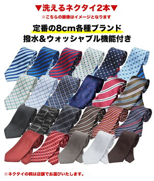 2018新柄新生活応援セットワイシャツ選べる長袖形態安定Yシャツ10サイズビジネス長袖ワイシャツドゥエボットーニスリムビジネスシャツドレスシャツ