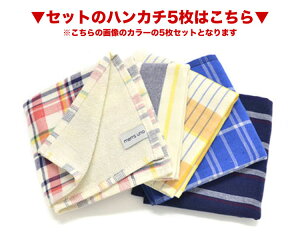 【超目玉!】2018新柄新生活応援セットワイシャツ選べる長袖形態安定Yシャツ11サイズビジネス長袖ワイシャツドゥエボットーニスリムビジネスシャツドレスシャツハンカチ【code1】