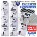 最大100％ポイントバック！ 送料無料！ ワイシャツ 選べる9デザイン 8サイズ 長袖 ノーアイロン ワイシャツ スリム メンズ 標準体 セット 大きいサイズ Yシャツ カッターシャツ クールビズ ワイシャツ 長袖 形態安定