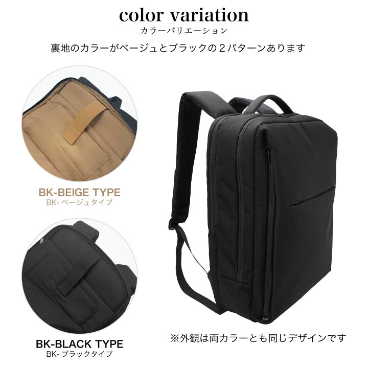楽天市場 10月10日21時 10月11日1時59分限定 バックパック リュック ビジネスリュック メンズ 軽量 防水 Pc収納可能 Usbポート シンプル ポケット 大容量 通勤 リュックサック バッグリュック 就活 ギフト プレゼント Pc リュック Pcバッグ 父の日 ビジネスマン