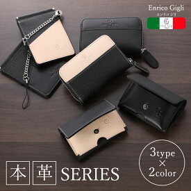 楽天市場 カードケース メンズの通販