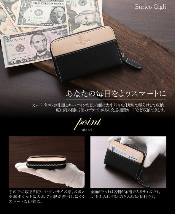 楽天市場 1 25 24時迄 P10倍以上 1 000円クーポン対象 今だけgift Box付 本革 カードケース じゃばら メンズ レディース 10ポケット 皮 レザー 牛革 イタリアブランド クレジットカード 社会人 就活 ギフト プレゼント エンリコジリ 本革 父の日 Olt21ss ビジネス
