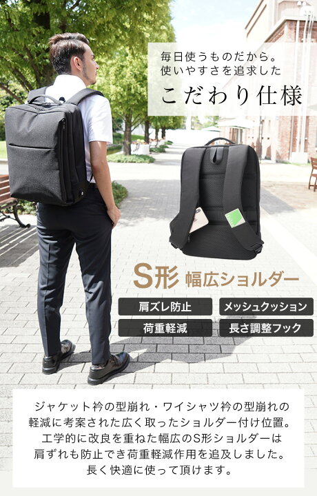 楽天市場 2 500円offクーポン対象 ビジネスリュック メンズ 大容量 25l 通勤 リュック 軽量 防水 Pc収納可能 Usbポート シンプル ポケット リュックサック 就活 ギフト プレゼント Pcバッグ 黒 紺 父の日 保冷ポケット付 荷重軽減作用 一粒万倍日 ビジネスマン 楽天市場 2 500円offクーポン対象 ビジネスリュック メンズ 大容量 25l 通勤 リュック 軽量 防水 Pc収納可能 Usbポート シンプル ポケット リュックサック 就活 ギフト プレゼント Pcバッグ 黒 紺 父の日 保冷ポケット付 荷重軽減作用 一粒万倍日 ビジネスマン