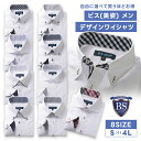 【マラソン限定!ポイント10倍！】ワイシャツ 選べる9デザイン 8サイズ 長袖 ノーアイロン ワイシャツ スリム メンズ …