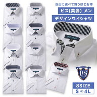 ワイシャツ 半袖 形態安定 新柄女子企画 選べる12デザイン Yシャツ ホリゾンタル ドゥエボットーニ クー…