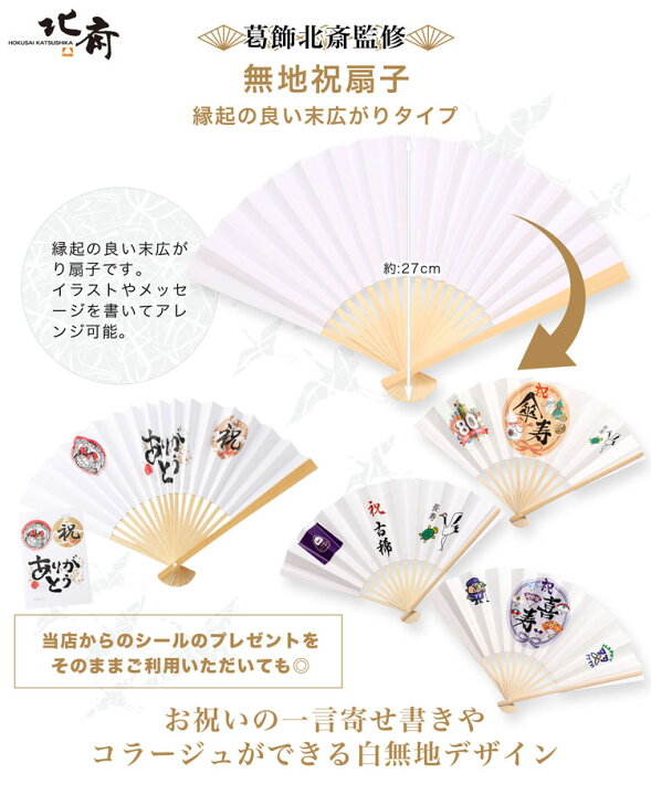楽天市場 ちゃんちゃんこ バルーン オリジナルシール付 6点セット 数字 長寿祝い 還暦祝い 敬老の日 古希 喜寿 傘寿 米寿 卒寿 帽子 扇子 数字バルーン 風船 プレゼント ギフト サプライズ パーティーグッズ 男性 女性 長寿 祖父 祖母 お祝い事 慶事 ビジネスマン 楽天市場 ちゃんちゃんこ バルーン オリジナルシール付 6点セット 数字 長寿祝い 還暦祝い 敬老の日 古希 喜寿 傘寿 米寿 卒寿 帽子 扇子 数字バルーン 風船 プレゼント ギフト サプライズ パーティーグッズ 男性 女性 長寿 祖父 祖母 お祝い事 慶事 ビジネスマン