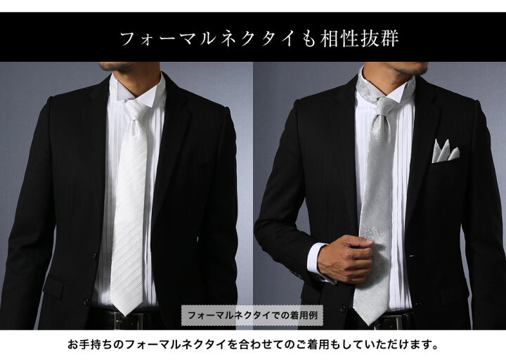楽天市場】ウイングカラーシャツ クロスタイ付 フォーマルワイシャツ 