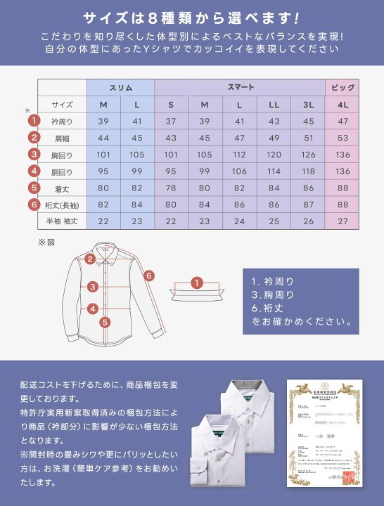 楽天市場】3枚以上で送料無料！ ワイシャツ 選べる9デザイン 8サイズ 