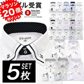 楽天市場 ワイシャツ 人気ランキング1位 売れ筋商品