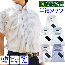 楽天市場 ワイシャツの通販