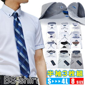 楽天市場 ワイシャツ メンズ おしゃれ 半袖の通販