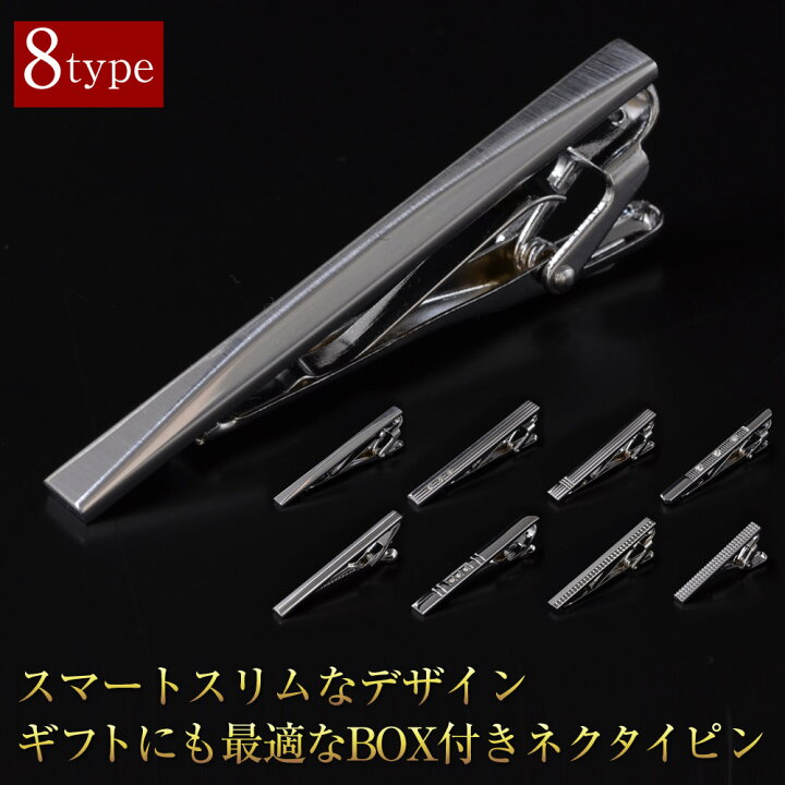 楽天市場】【送料無料】専用ケース付き ビジネスマンサポートショップ 