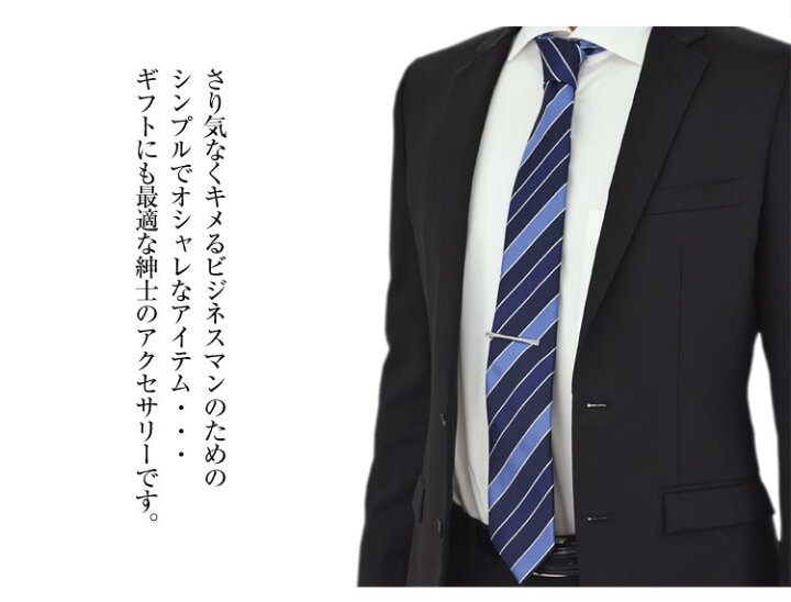 楽天市場】【送料無料】専用ケース付き ビジネスマンサポートショップ 