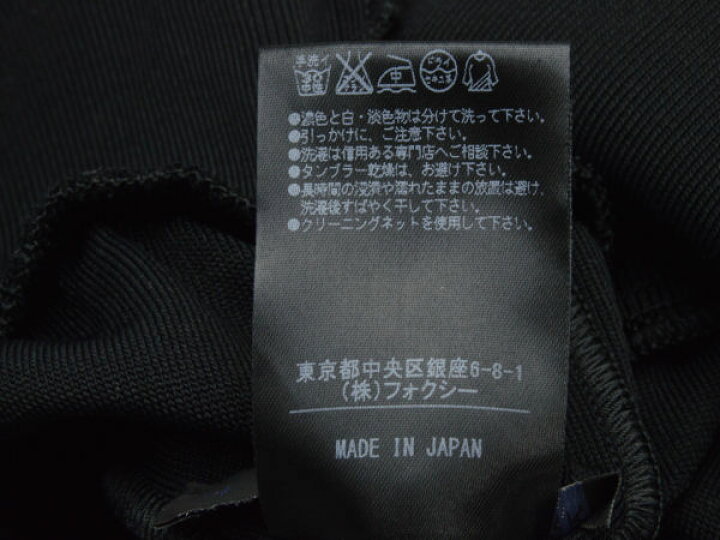 楽天市場】フォクシーニューヨーク FOXEY NEW YORK メモリアル  