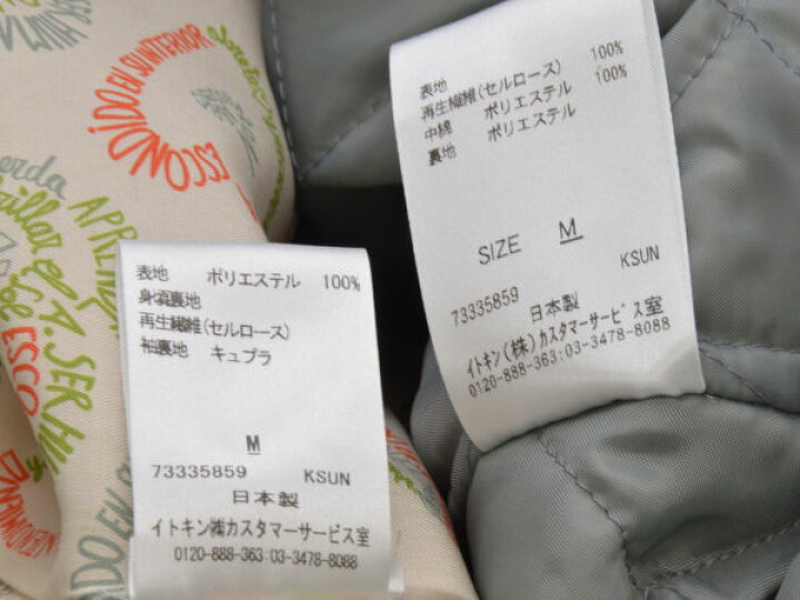 楽天市場】シビラ Sybilla コラソンボタンデザインコート 中綿ライナー  