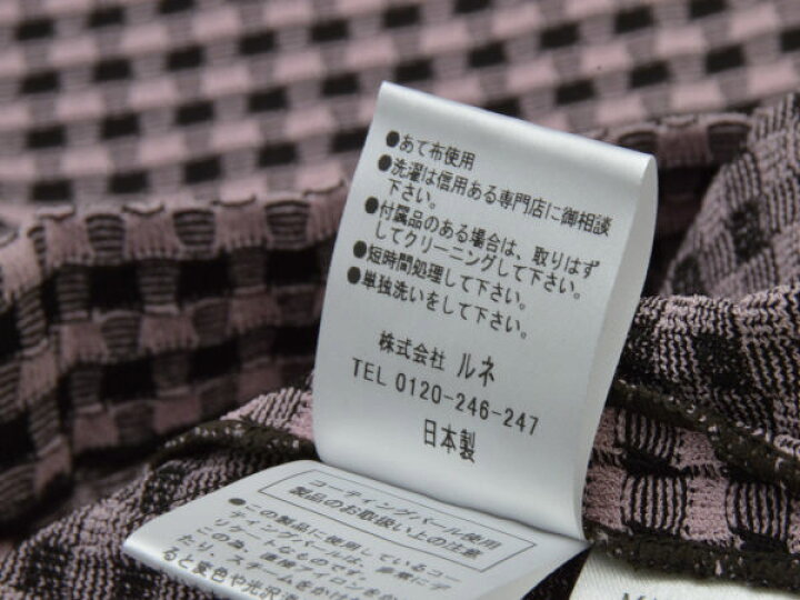 楽天市場】ルネ Rene ニットワンピース チェック パール 34サイズ  