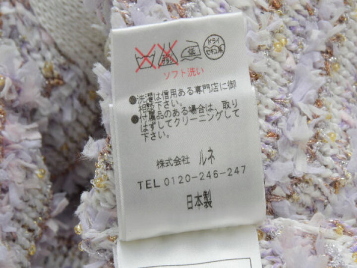 楽天市場】ルネ Rene ノーカラーツイードジャケット 36サイズ パープル  