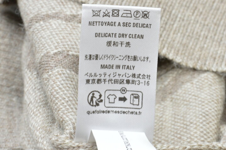 楽天市場】ベルルッティ Berluti ニット カリグラフィ ウール アルパカ 