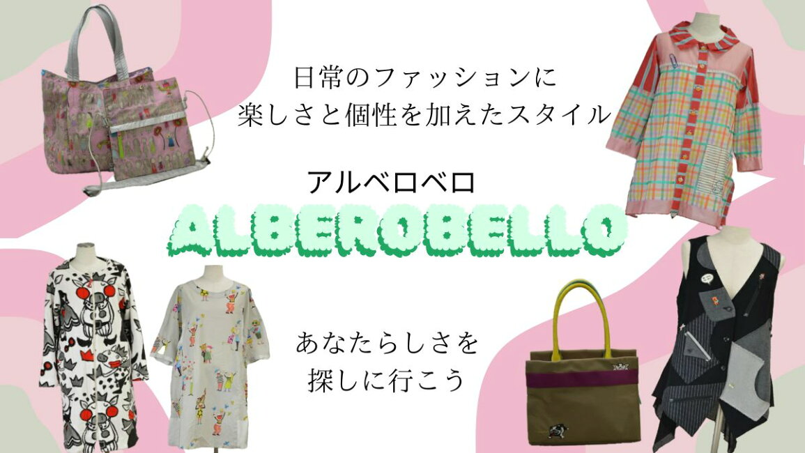 アルベロベロ ダークブルーキャラクター柄 半袖チュニック サンリオ 