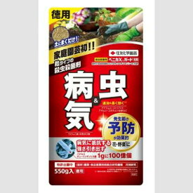 住友化学園芸 ベニカXガード 粒剤　550g