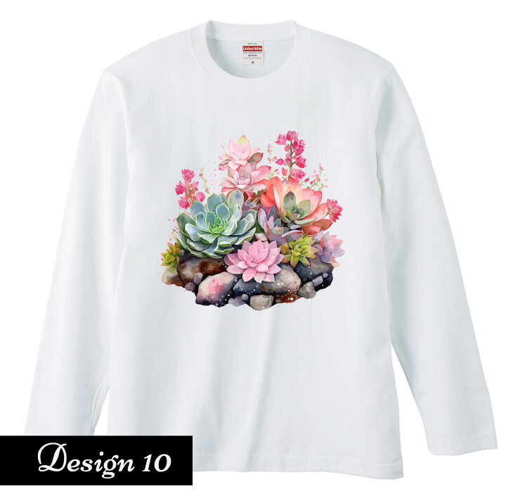 楽天市場】オリジナルデザイン長袖Tシャツ 観葉植物 多肉植物 Tシャツ 