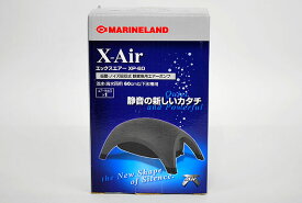 楽天市場 エアーポンプ ブランドテトラ フィルター エアレーション器具 水槽 アクアリウム 熱帯魚 アクアリウム ペット ペットグッズの通販
