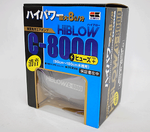 キョーリン ハイブロー C 8000ヒューズ 水槽用エアレーション用品 価格比較 価格 Com