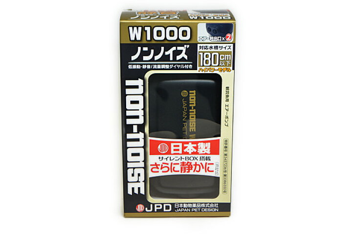 楽天市場 ニチドウ ノンノイズ ｗ１０００ １８０cm以下水槽用 低振動 静音エアーポンプ ダブルタイプ 熱帯魚 アクアリウム フィルター エアレーション器具 エアーポンプ トロピカルワールド楽天市場店