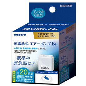 楽天市場 エアーストーン 水換えの通販