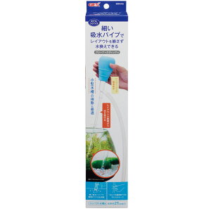 GEX@NN@N[i[XeBbNN@RpNgp([27cm܂)