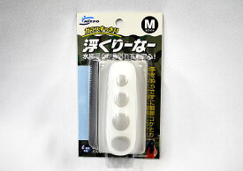 ニッソー　浮くリーなー　M　【熱帯魚・アクアリウム/掃除用品】