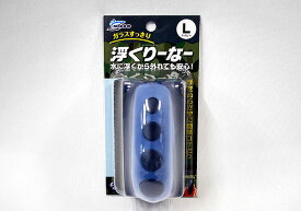 ニッソー　浮くリーなー　L　【熱帯魚・アクアリウム/掃除用品】