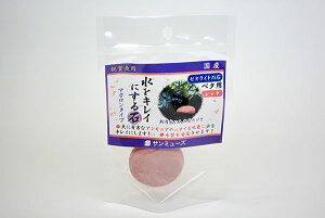 ベタ 水槽 水質管理用品の人気商品 通販 価格比較 価格 Com ベタ 水槽 水質管理用品の人気商品 通販 価格比較 価格 Com