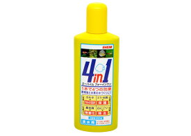 エーハイム　4in1(フォーインワン)　250ml　【熱帯魚・アクアリウム/水質管理用品/水質調節剤】