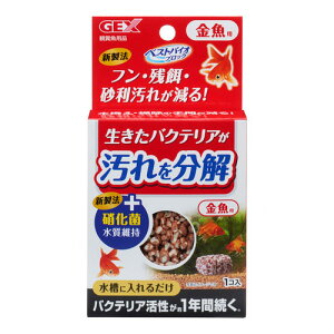 5l 水槽 水質管理用品の人気商品 通販 価格比較 価格 Com