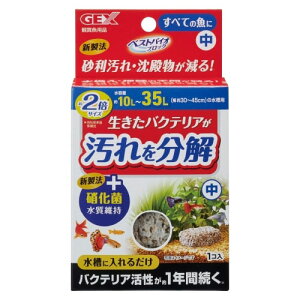 45 水槽 水質管理用品の人気商品 通販 価格比較 価格 Com